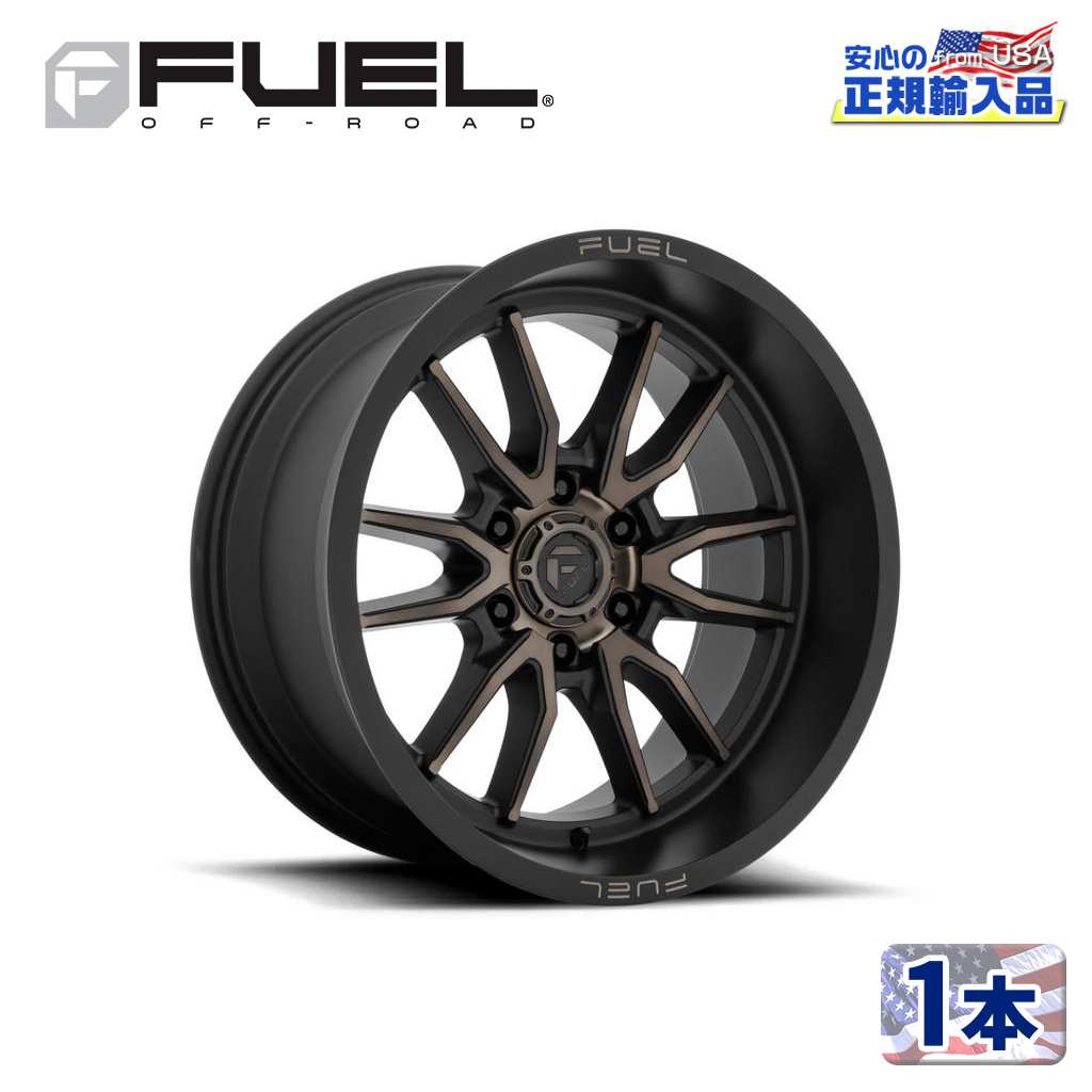 【FUEL OFFROAD(フューエルオフロード)正規輸入総代理店】20インチアルミホイール 1本汎用 D762 CLASH6 クラッシュシックス マットブラック/ダブルダークティント20×9 6H 139.7 +1 CB106.1|USATIRESHOP