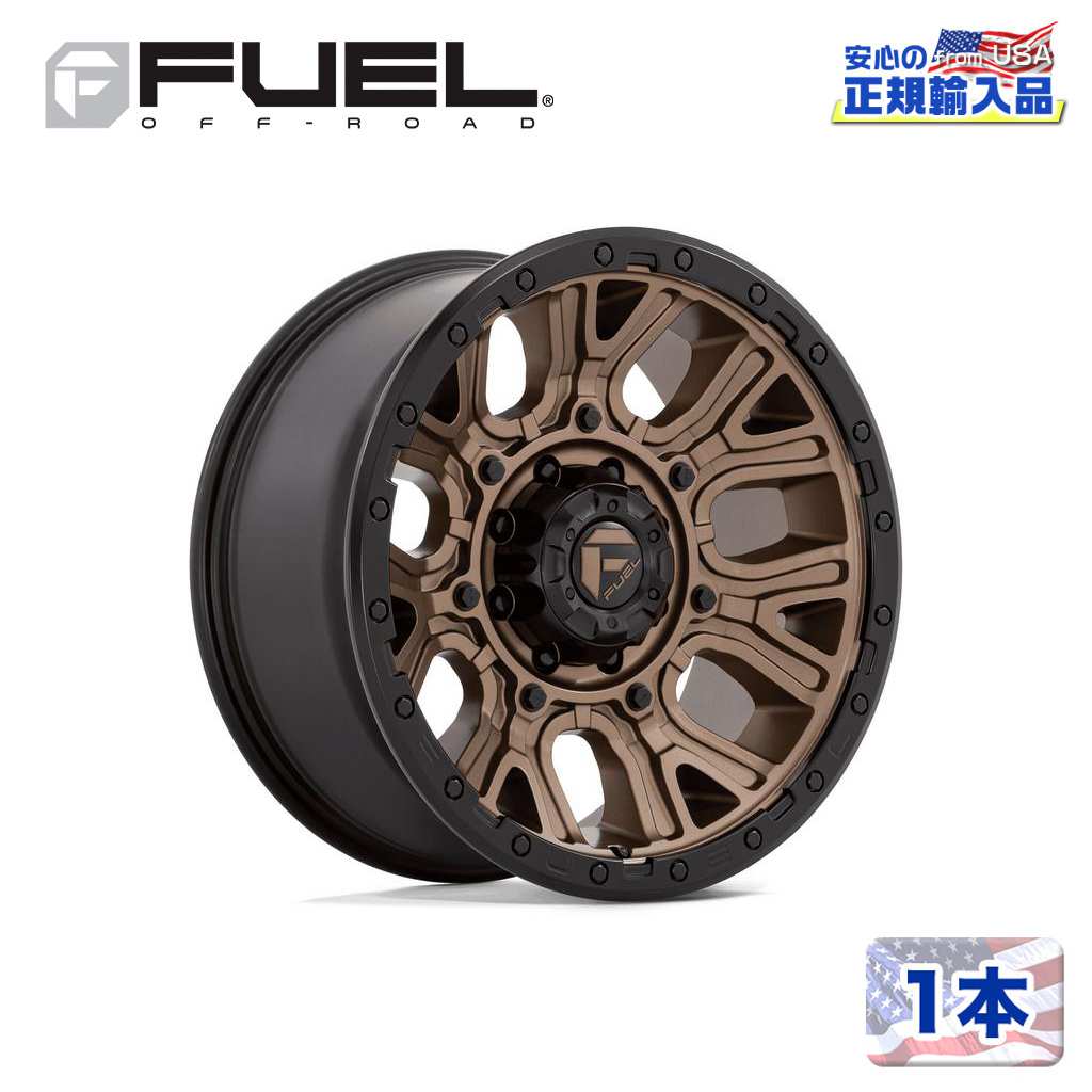 【FUEL OFFROAD (フューエルオフロード) 正規代理店】20インチアルミホイール 1本D826 TRACTION(トラクション)20&times;10 8H165.1 -18 CB125.1MATTE BRONZE W/ BLACK RING 汎用/D82620008247｜USATIRESHOP