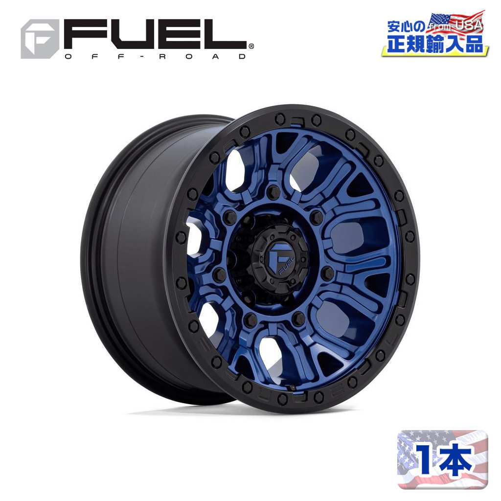 【FUEL OFFROAD (フューエルオフロード) 正規代理店】17インチアルミホイール 1本D827 TRACTION(トラクション)17&times;9 5H127 +1 CB71.5DARK BLUE W/ BLACK RING 汎用/D82717907550｜USATIRESHOP