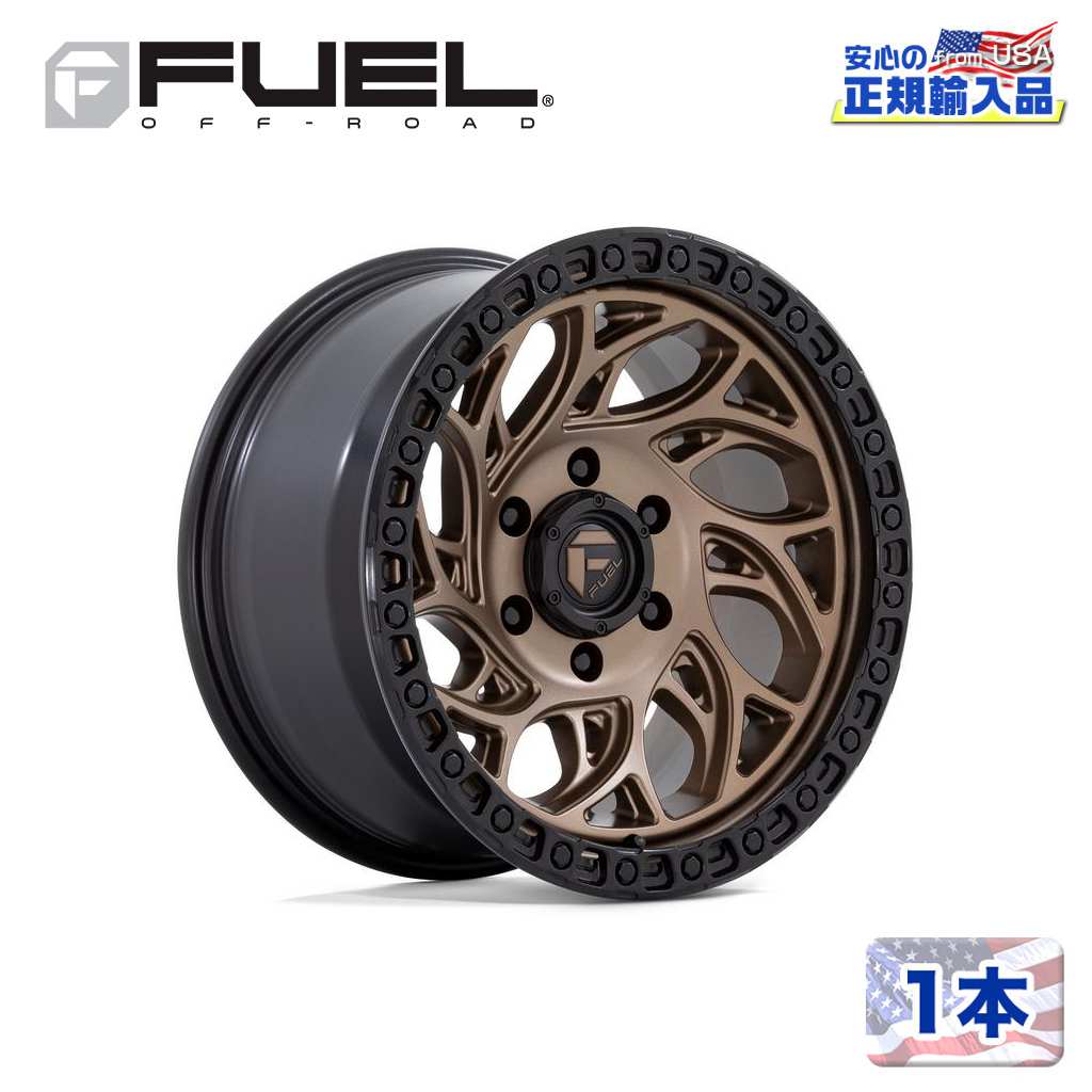 【FUEL OFFROAD (フューエルオフロード) 正規代理店】15インチアルミホイール 1本D841 RUNNER OR15&times;8 5H139.7 -19 CB108MATTE BRONZE WITH BLACK RING 汎用/D84115808537｜USATIRESHOP