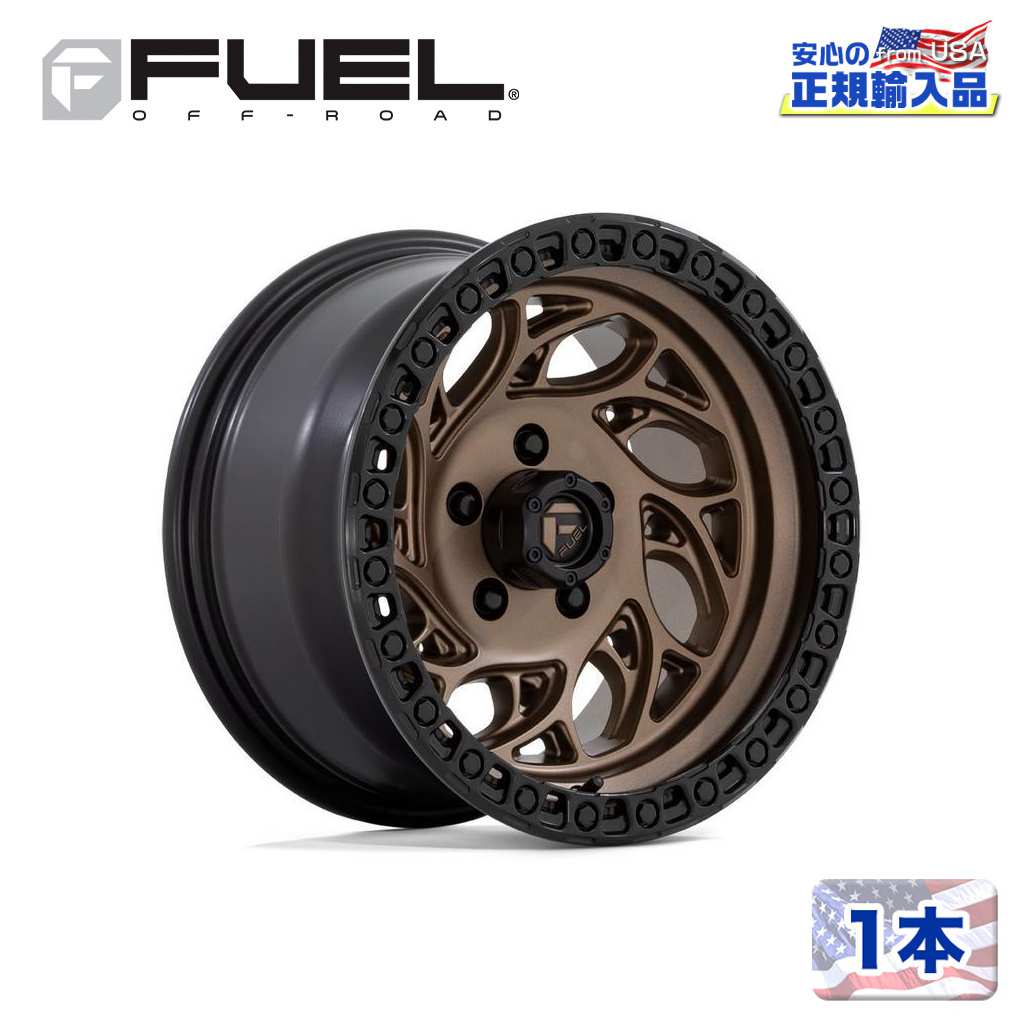 【FUEL OFFROAD (フューエルオフロード) 正規代理店】20インチホイール 1本D841 RUNNER OR 20&times;9 6H 139.7 +1 CB106.1BRONZE W/ BLACK RING(ブロンズ/ブラックリング)汎用/D84120908450｜USATIRESHOP