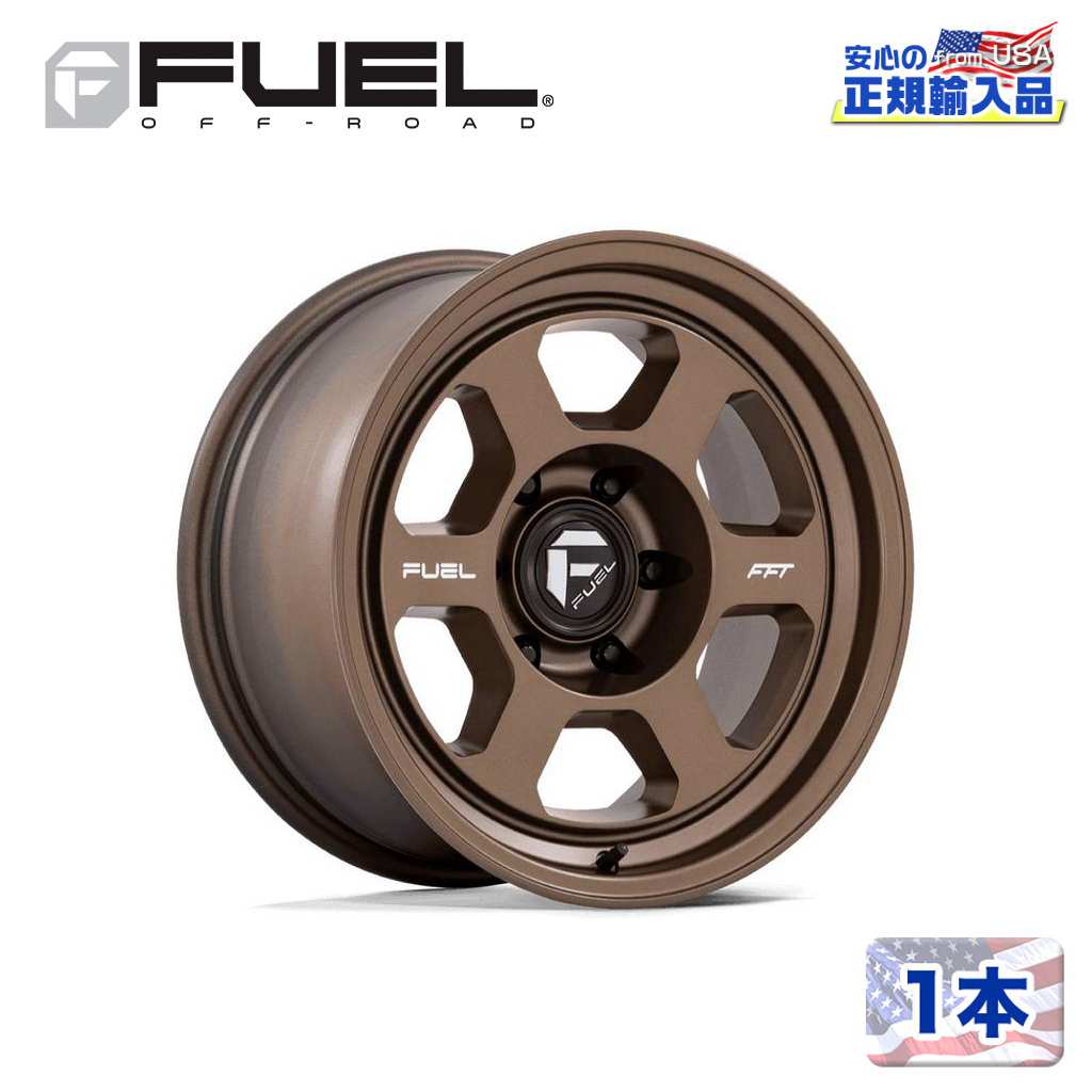【FUEL OFFROAD (フューエルオフロード) 正規代理店】 17インチホイール 1本 FC860 HYPE 17×8.5 5H 127 -10 CB71.5 MATTE BRONZE(マットブロンズ) 汎用/FC860ZX17855010N