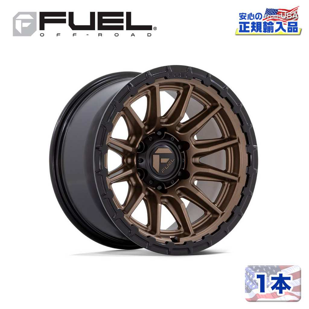 【FUEL OFFROAD (フューエルオフロード) 正規代理店】20インチホイール 1本FC866 PISTON 20&times;10 6H 139.7 -18 CB106.1MATTE BRONZE W/ GLOSS BLACK LIP(マットブロンズ/グロスブラックリップ)汎用/FC866ZB20106818N｜USATIRESHOP
