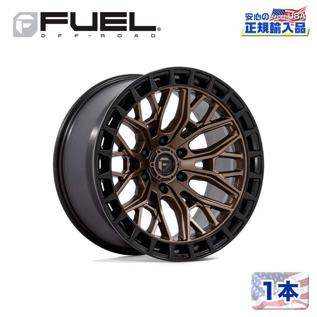 【FUEL OFFROAD (フューエルオフロード) 正規代理店】 20インチホイール 1本 FC869 SIGMA 20×9 6H 139.7 +1 CB106.1 MATTE BRONZE W/ M-BLK LIP(マットブロンズ/マットブラックリップ) 汎用/FC869ZB20906801