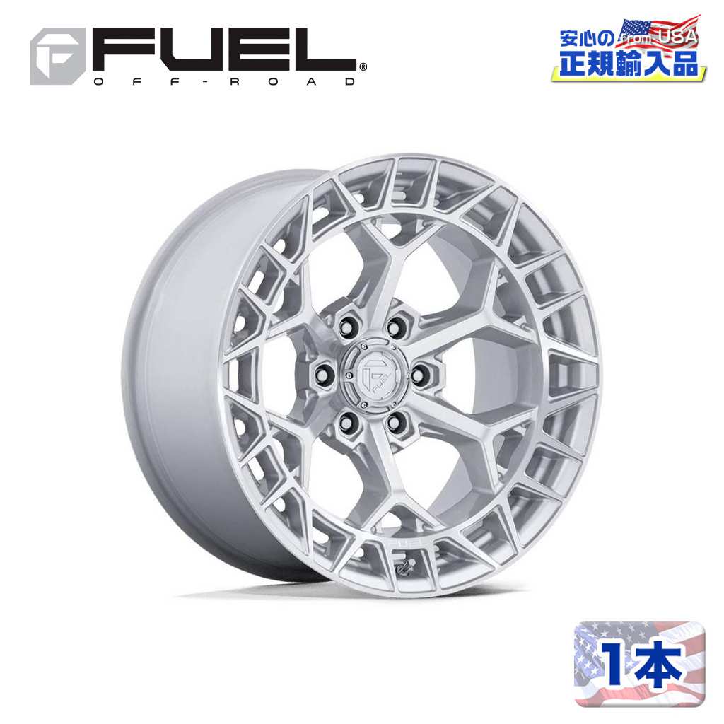 【FUEL OFFROAD (フューエルオフロード) 正規代理店】 17インチホイール 1本 FC873 CHARGER 17×9 5H 127 +1 CB71.5 GLOSS SILVER W/ MACHINED FACE(グロスシルバー/マシーンドフェイス) 汎用/FC873SD17905001