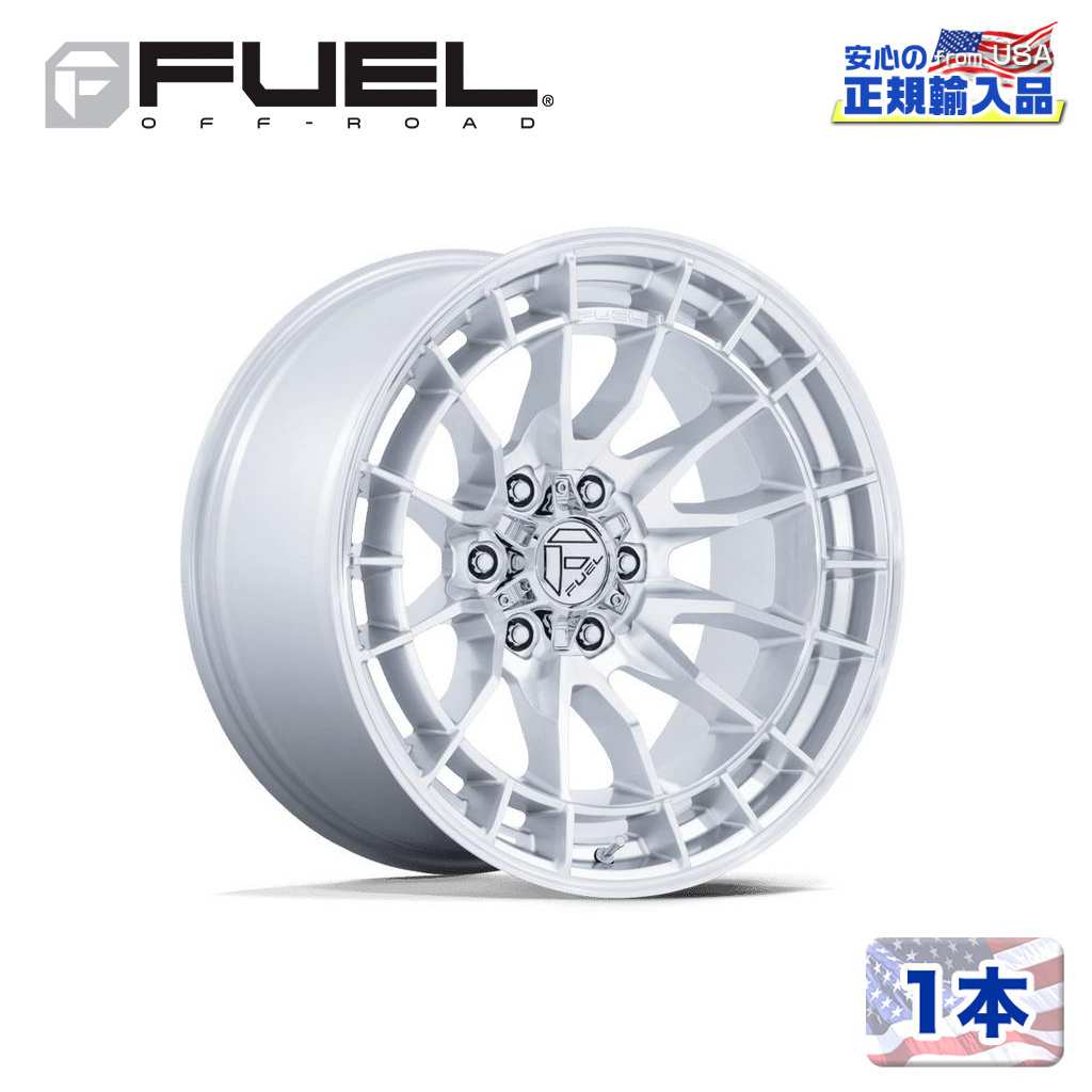 【FUEL OFFROAD 正規品】 18インチ アルミホイール 1本 FC888 REVOLT 18×9 6H 139.7 +20 CB106.1 HYPER SILVER W/ MACHINED FACE(ハイパーシルバー/マシーンドフェイス) 汎用/FC888SD18906820