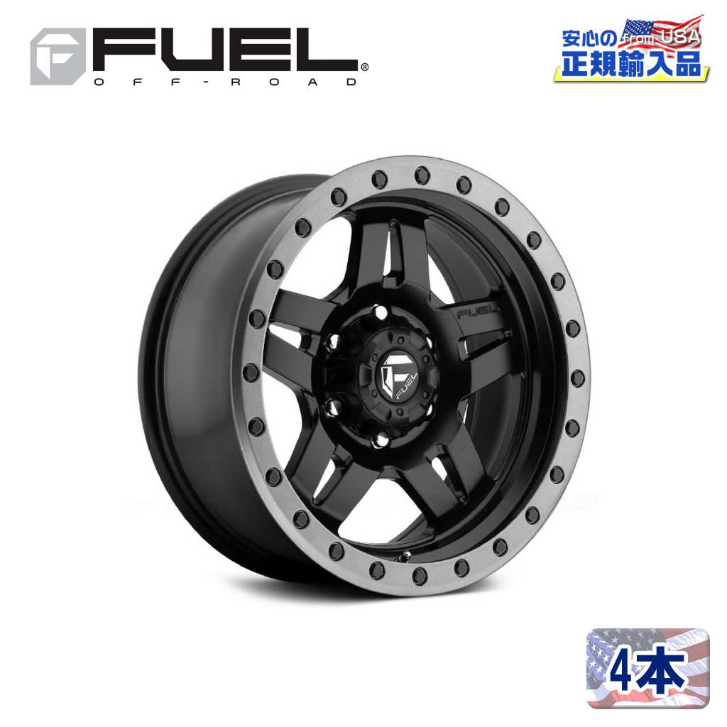 【FUEL OFFROAD (フューエルオフロード) 正規代理店】17インチアルミホイール 4本セットD557 ANZA アンツァ17&times;8.5 6H139.7 -6 CB108MATTE BLACK GUN METAL RING 汎用/D55717858345｜USATIRESHOP