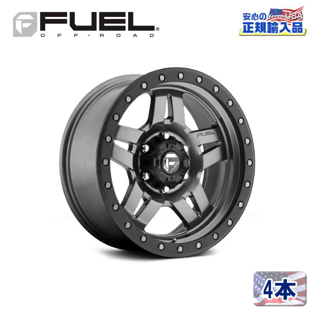 【FUEL OFFROAD (フューエルオフロード) 正規代理店】17インチアルミホイール 4本セットD558 ANZA アンツァ17×8.5 5H139.7 -6 CB108MATTE GUN METAL BLACK BEAD RING 汎用/D55817858545|USATIRESHOP