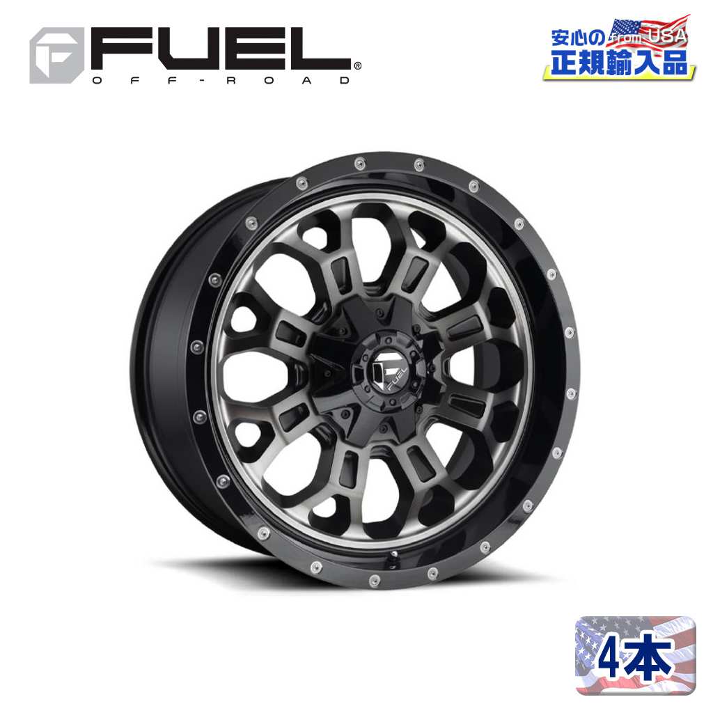 【FUEL OFFROAD (フューエルオフロード) 正規代理店】 20インチアルミホイール 4本セット D561 CRUSH クラッシュ 20×9 8H180 +20 CB124.2 GLOSS MACHINED DOUBLE DARK TINT 汎用/D56120901857