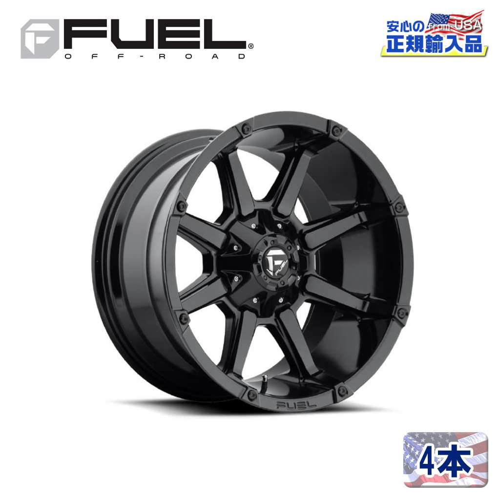 【FUEL OFFROAD (フューエルオフロード) 正規代理店】20インチアルミホイール 4本セットD575 COUPLER カプラー20&times;9 5H139.7/150 +20 CB110.1グロスブラック 汎用/D57520907057｜USATIRESHOP