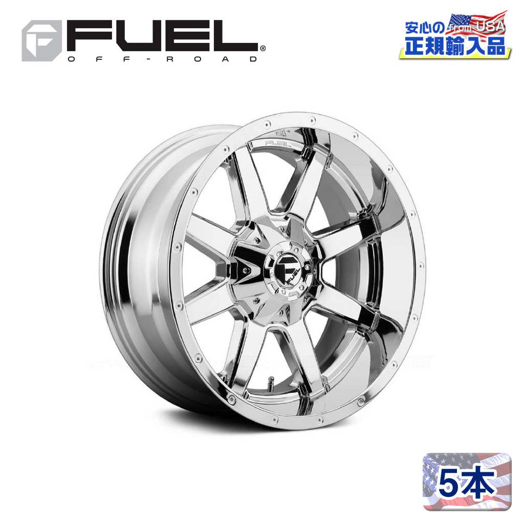 【FUEL OFFROAD (フューエルオフロード) 正規代理店】 20インチアルミホイール 5本セット D536 MAVERICK マーベリック 20×8.25 8H200 -201 CB142 CHROME PLATED 汎用/D53620829235