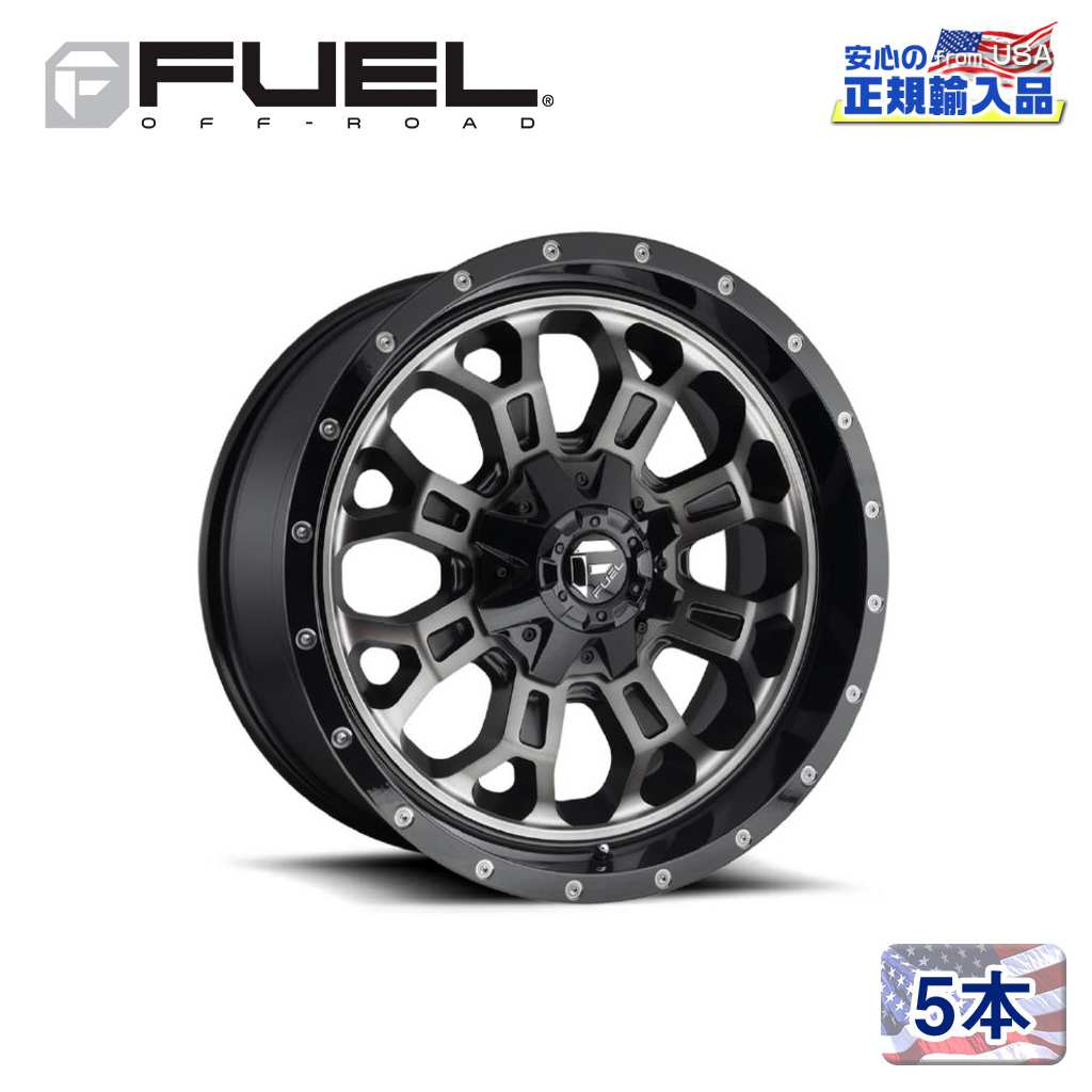 【FUEL OFFROAD (フューエルオフロード) 正規代理店】20インチアルミホイール 5本セットD561 CRUSH クラッシュ20&times;9 8H165.1 +1 CB125.1GLOSS MACHINED DOUBLE DARK TINT 汎用/D56120908250｜USATIRESHOP