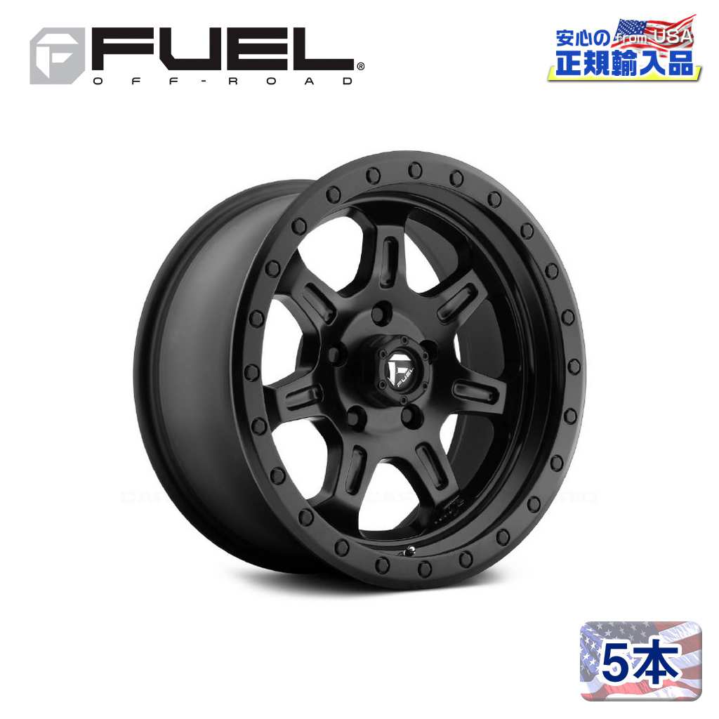 【FUEL OFFROAD (フューエルオフロード) 正規代理店】17インチアルミホイール 5本セットD572 JM217×8.5 6H139.7 -6 CB108マットブラック 汎用/D57217858345|USATIRESHOP