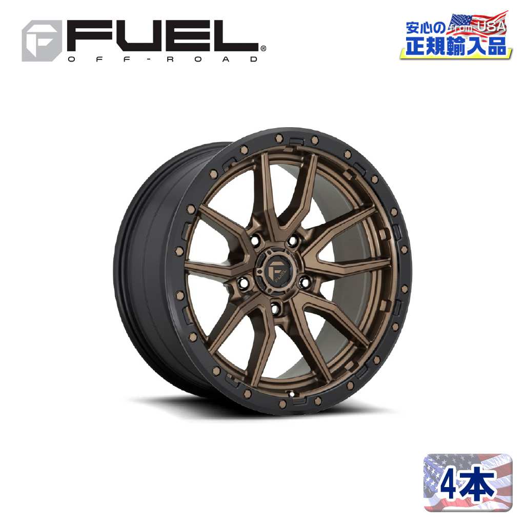 【FUEL OFFROAD (フューエルオフロード) 正規代理店】17インチアルミホイール 4本セットD681 REBEL17×9 5H127 -12 CB71.5MATTE BRONZE BLACK BEAD RING 汎用/D68117907545|USATIRESHOP