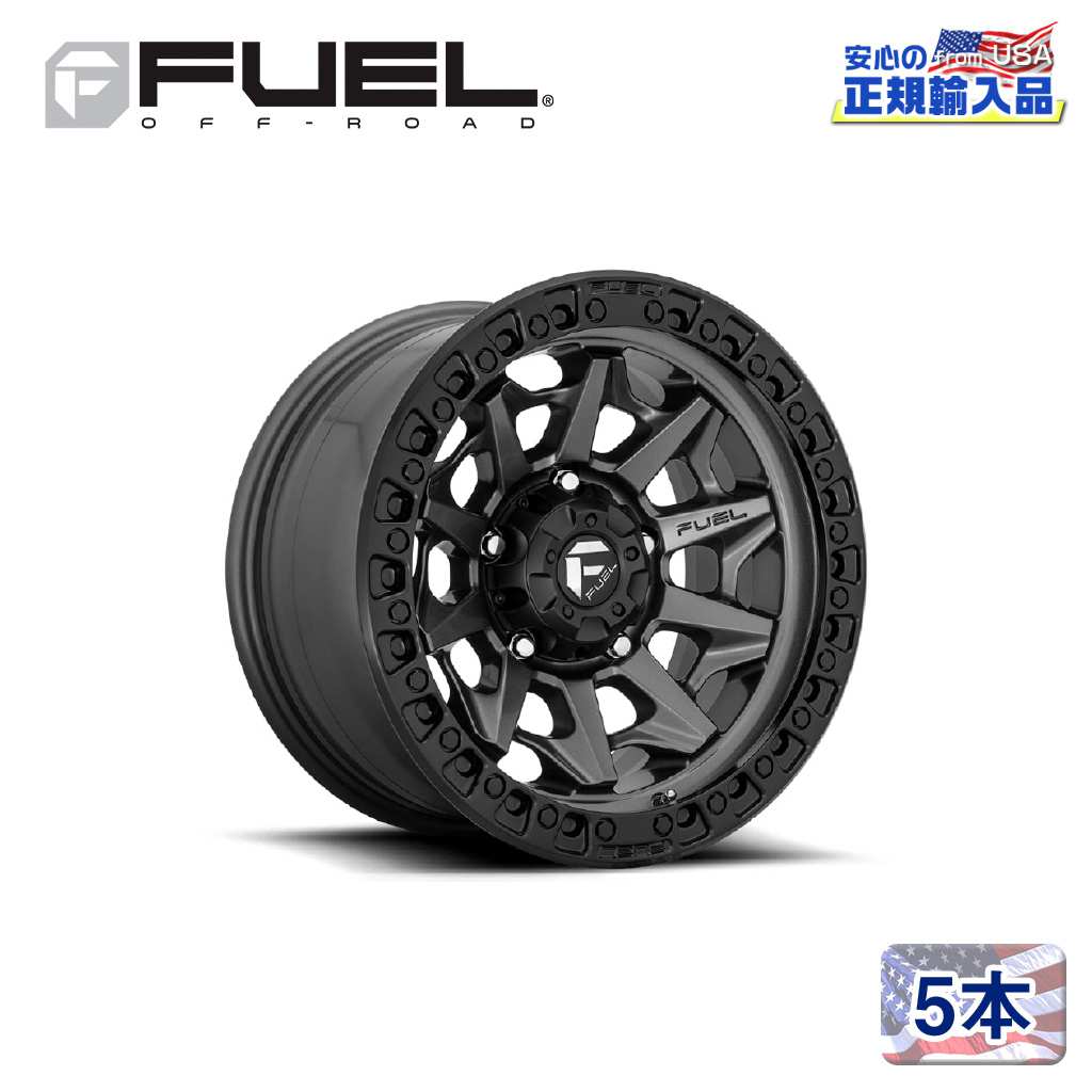 【FUEL OFFROAD (フューエルオフロード) 正規代理店】17インチアルミホイール 5本セットD716 COVERT17&times;9 5H127 -12 CB71.5MATTE GUN METAL BLACK BEAD RING 汎用/D71617907545｜USATIRESHOP
