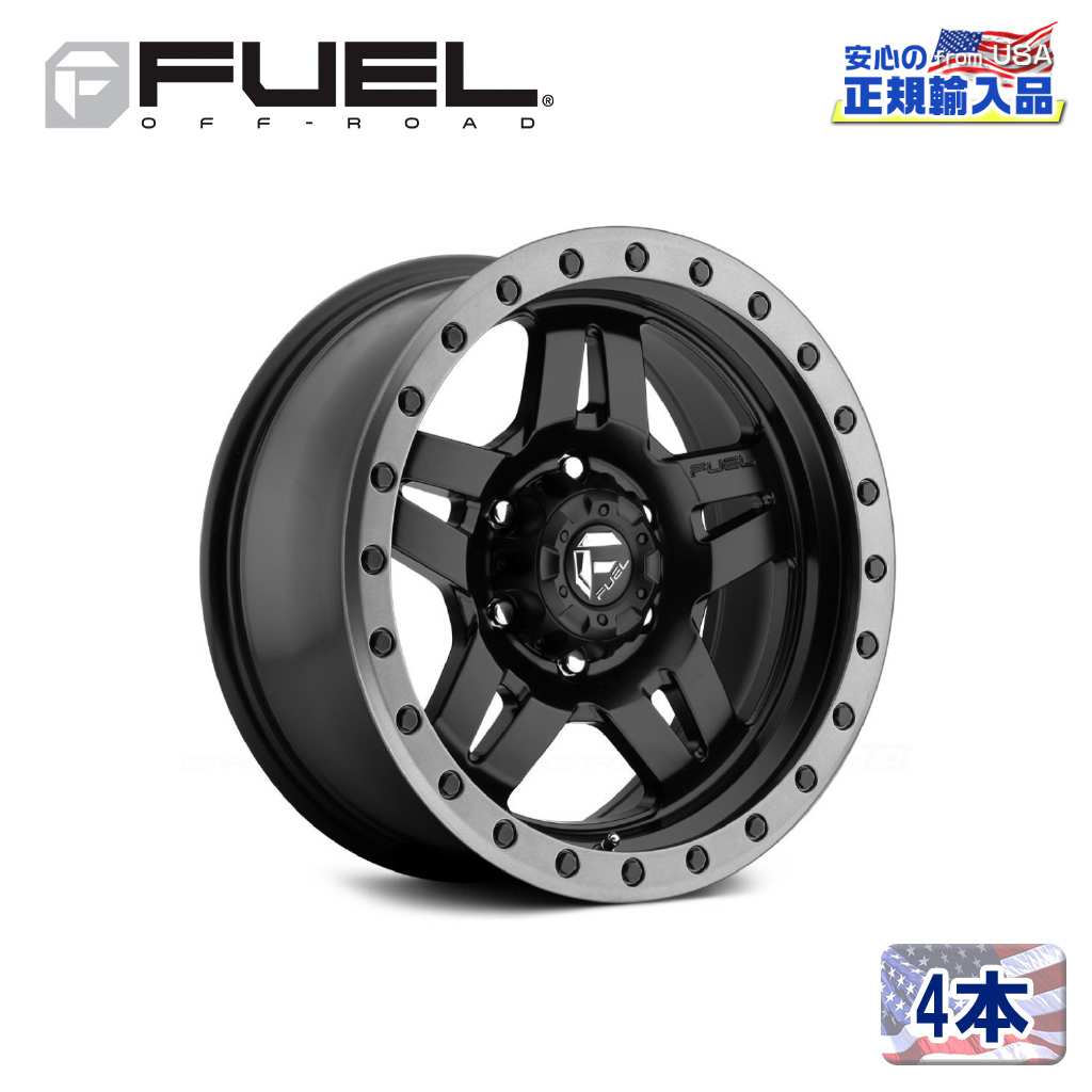 【FUEL OFFROAD (フューエルオフロード) 正規代理店】17インチアルミホイール 4本セットD701 AMMO アモ17&times;9 6H139.7 -12 CB106.1MATTE GUN METAL BLACK BEAD RING 汎用/D70117908445｜USATIRESHOP