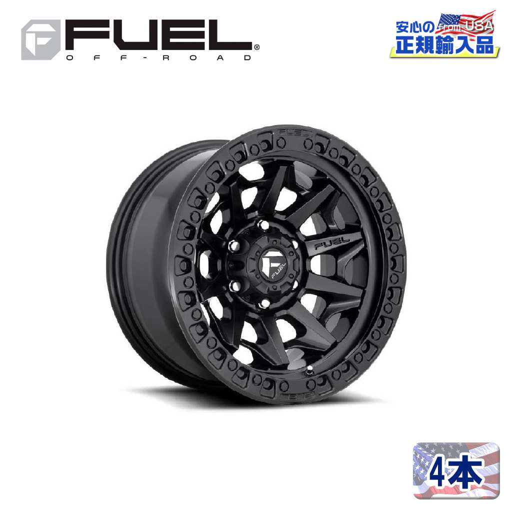 【FUEL OFFROAD (フューエルオフロード) 正規代理店】20インチアルミホイール 5本セットD694 COVERT コバート 20×9 5H127 +1 CB71.5マットブラック 汎用/D69420907550|USATIRESHOP