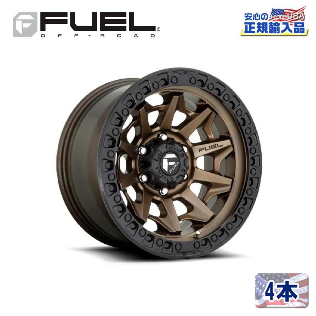 【FUEL OFFROAD (フューエルオフロード) 正規代理店】20インチアルミホイール 4本セットD696 COVERT コバート20&times;10 5H127 -18 CB71.5MATTE BRONZE WITH BLACK RING 汎用/D69620007547｜USATIRESHOP