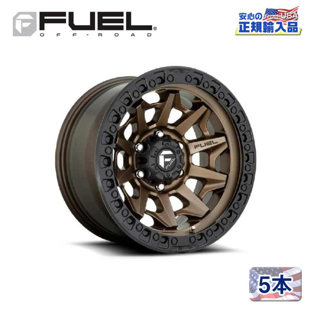【FUEL OFFROAD (フューエルオフロード) 正規代理店】 18インチアルミホイール 5本セット D696 COVERT コバート 18×9 5H150 +1 CB110.2 MATTE BRONZE WITH BLACK RING 汎用/D69618905650