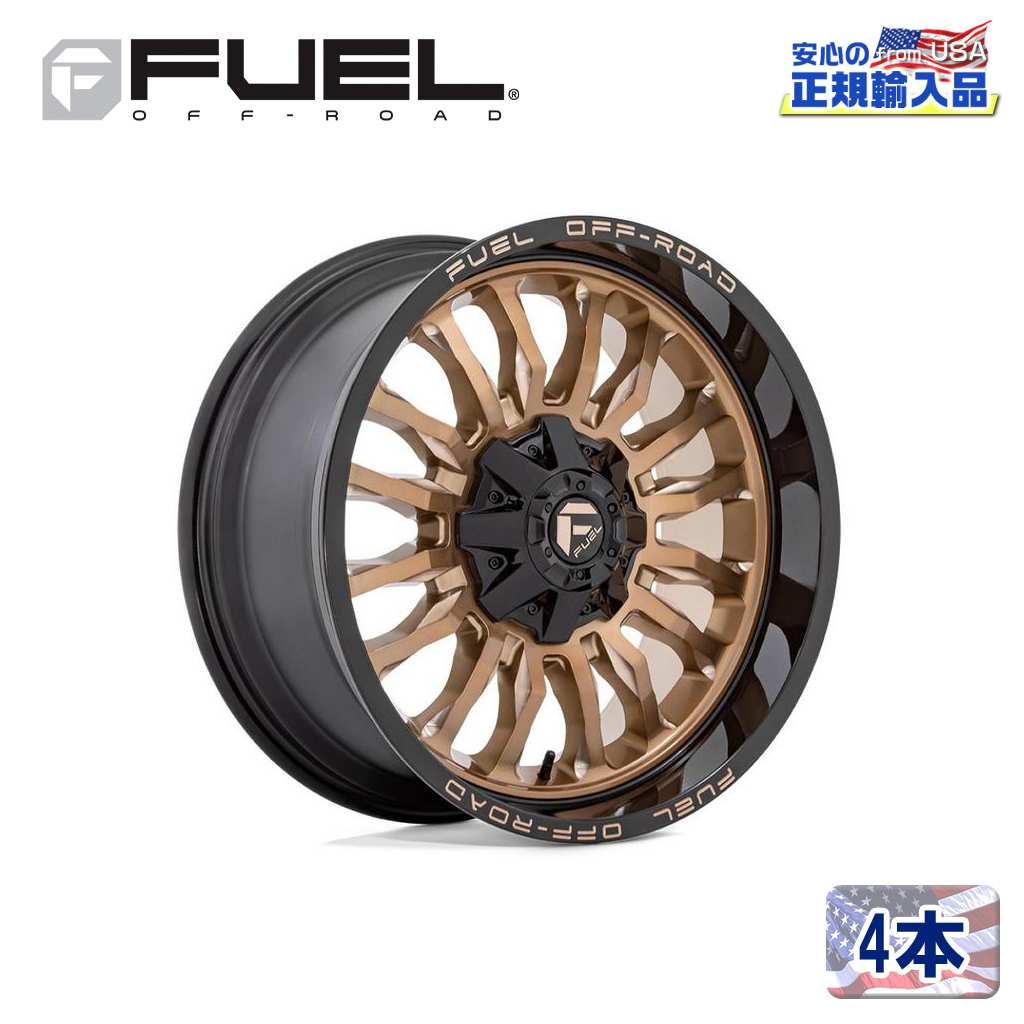 【FUEL OFFROAD (フューエルオフロード) 正規代理店】 20インチアルミホイール 4本セット D797 ARC 20×9 6H139.7 +1 CB106.1 PLATINUM BRONZE W/ BLACK LIP 汎用/D79720908450