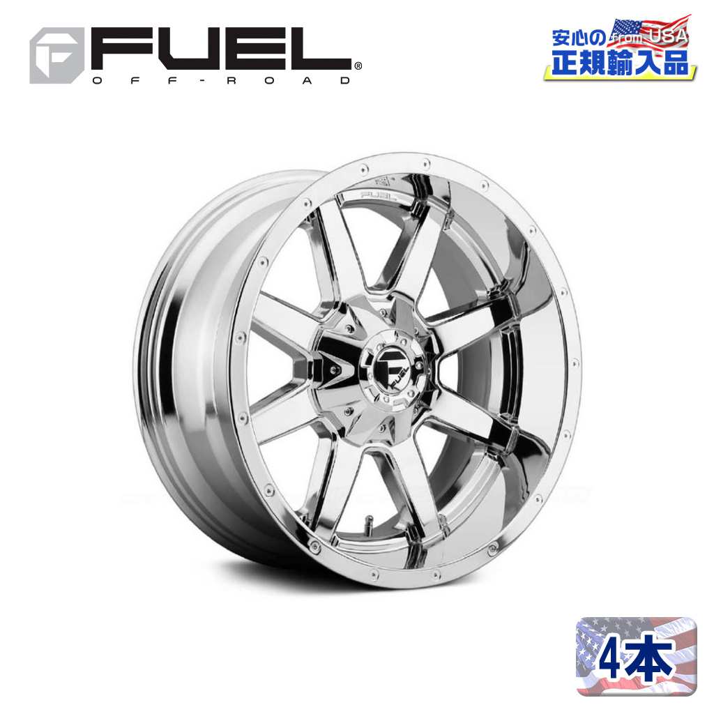 【FUEL OFFROAD（フューエルオフロード）正規輸入総代理店】 20インチアルミホイール 4本 汎用 D536 MAVERICK マーベリック クロームメッキ 20×8.25 8H 210 -221 CB154.3