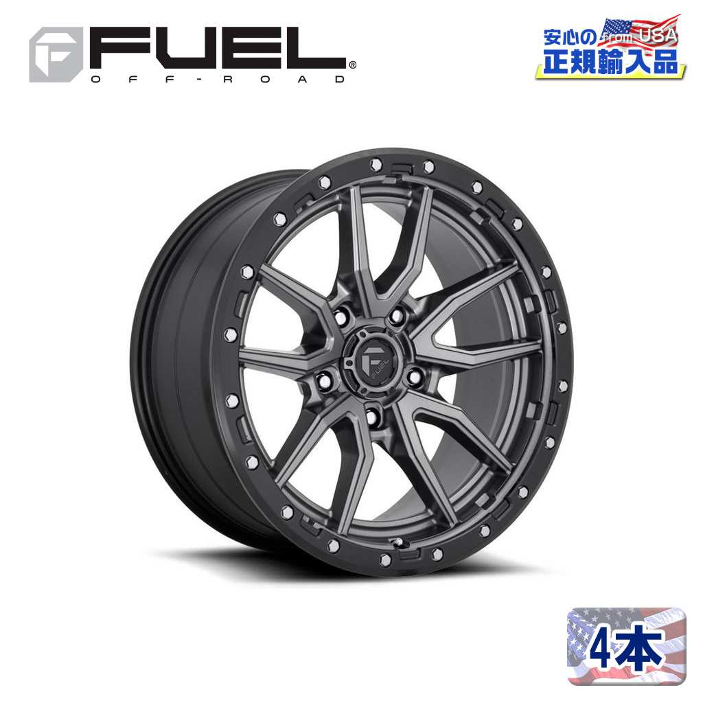【FUEL OFFROAD（フューエルオフロード）正規輸入総代理店】 17インチアルミホイール 4本 汎用 D680 REBEL5 レベル マットガンメタル/ブラックビードリング 17×9 5H 127 +1 CB71.5