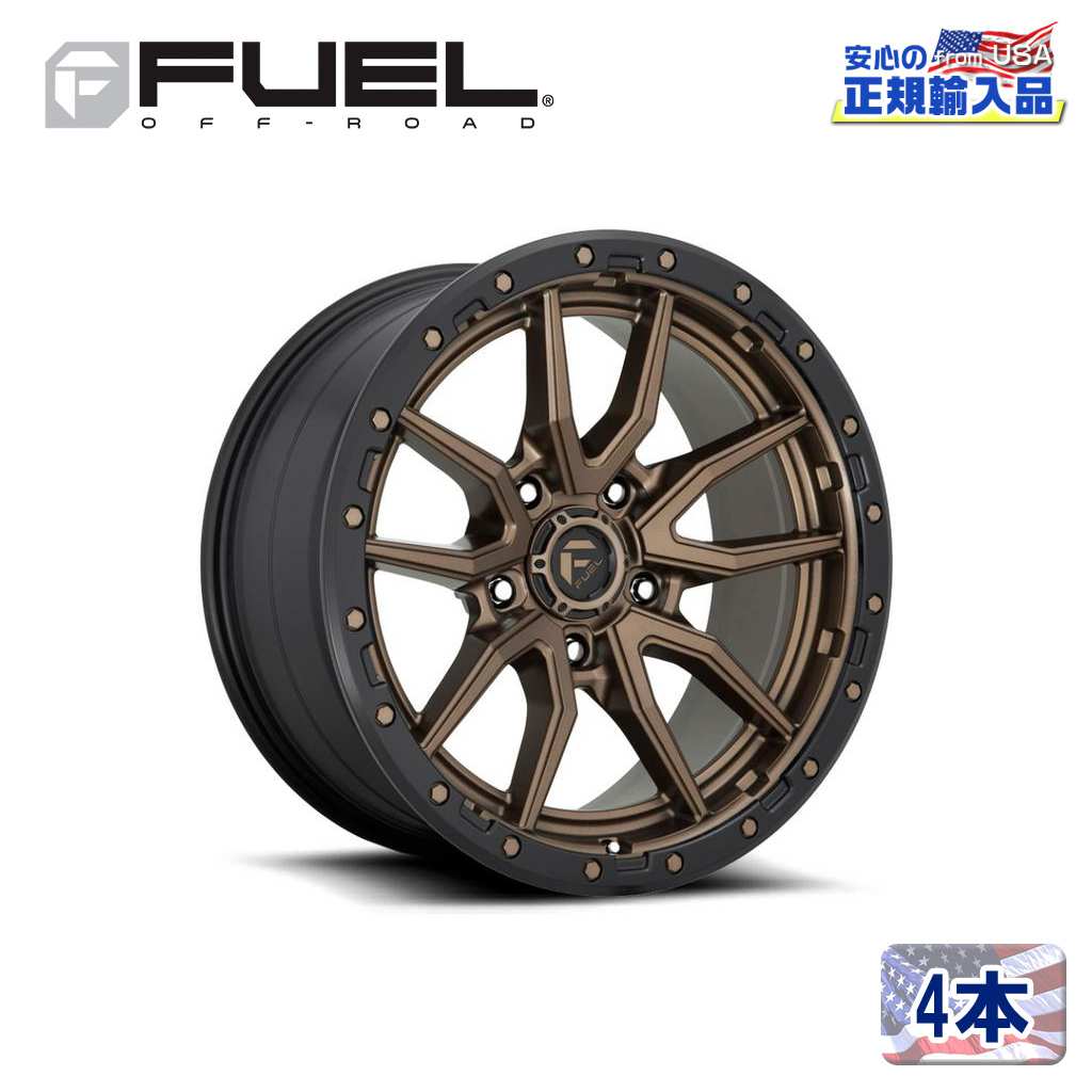 【FUEL OFFROAD(フューエルオフロード)正規輸入総代理店】 20インチアルミホイール 4本 汎用 D681 REBEL5 レベル マットブロンズ/ブラックビードリング 20×9 5H 127 +20 CB71.5