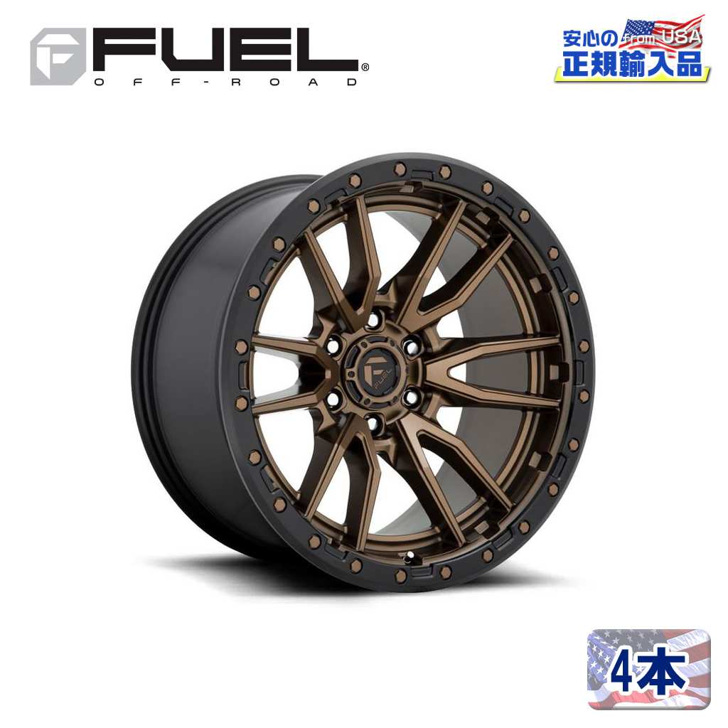 【FUEL OFFROAD（フューエルオフロード）正規輸入総代理店】18インチアルミホイール 4本汎用 D681 REBEL6 レベル マットブロンズ/ブラックビードリング18&times;9 6H 120 +1 CB67.06｜USATIRESHOP