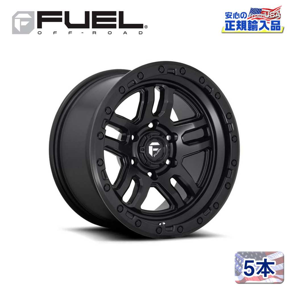 【FUEL OFFROAD(フューエルオフロード)正規輸入総代理店】17インチアルミホイール 5本汎用 D700 AMMO アモ マットブラック17×9 5H 127 +1 CB71.5|USATIRESHOP