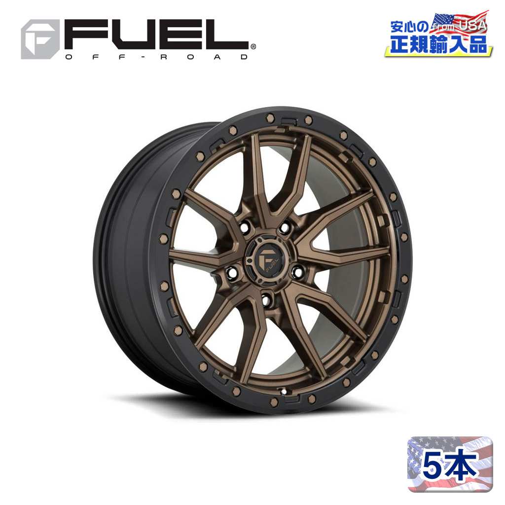 【FUEL OFFROAD（フューエルオフロード）正規輸入総代理店】 20インチアルミホイール 5本 汎用 D681 REBEL5 レベル マットブロンズ/ブラックビードリング 20×10 5H 127 -18 CB71.5
