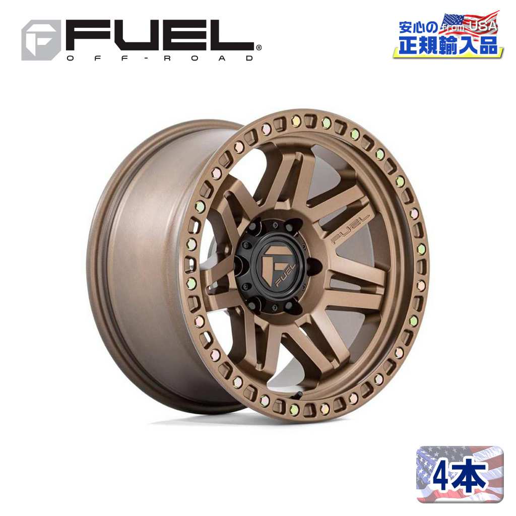 【FUEL OFFROAD (フューエルオフロード) 正規代理店】17インチアルミホイール 4本セットD811 SYNDICATE(シンジケート)17&times;9 5H127 +1 CB71.5マットブロンズ 汎用/D81117907550｜USATIRESHOP