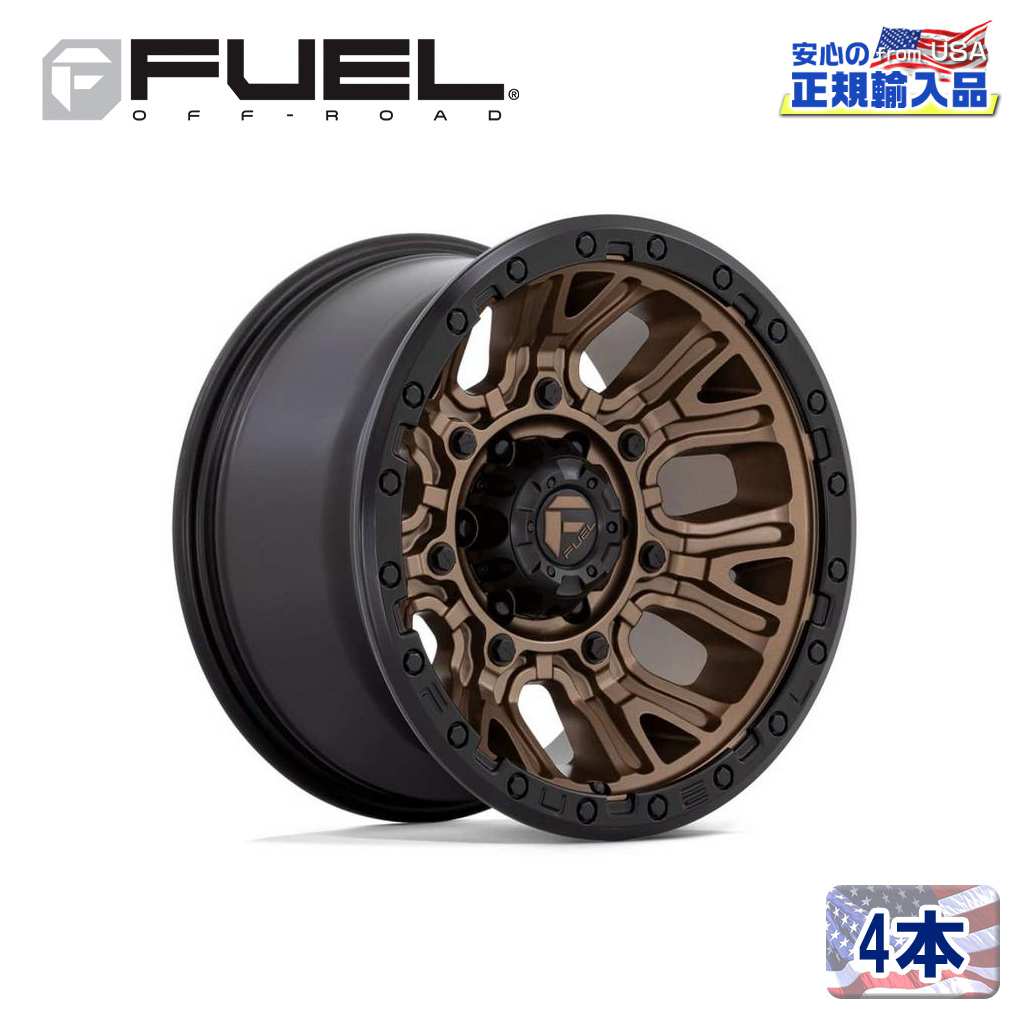 【FUEL OFFROAD (フューエルオフロード) 正規代理店】 20インチアルミホイール 4本セット D826 TRACTION(トラクション) 20×10 8H165.1 -18 CB125.1 MATTE BRONZE W/ BLACK RING 汎用/D82620008247