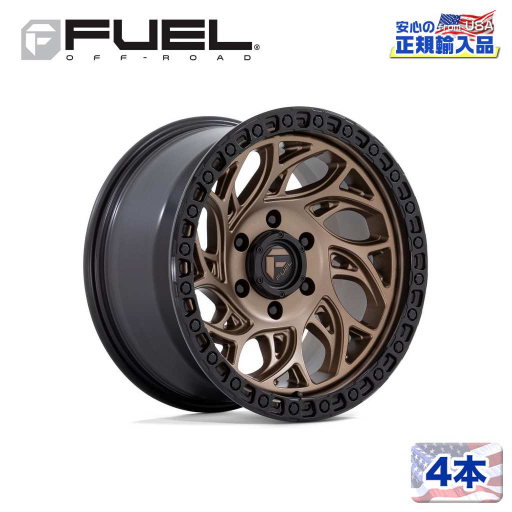 【FUEL OFFROAD (フューエルオフロード) 正規代理店】15インチアルミホイール 4本セットD841 RUNNER OR15&times;10 5H114.3 -43 CB72.56MATTE BRONZE WITH BLACK RING 汎用/D84115006537｜USATIRESHOP
