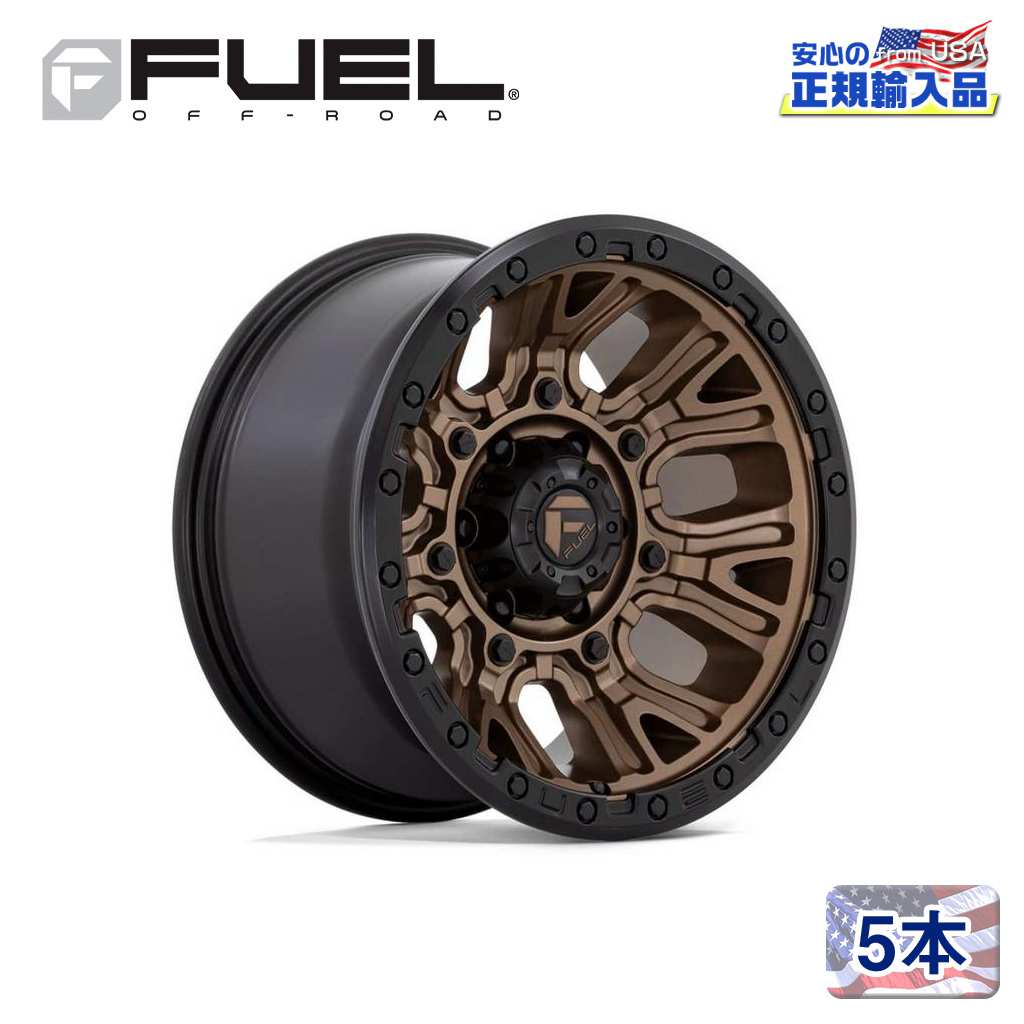 【FUEL OFFROAD (フューエルオフロード) 正規代理店】20インチアルミホイール 5本セットD826 TRACTION(トラクション)20×9 8H165.1 +1 CB125.1MATTE BRONZE W/ BLACK RING 汎用/D82620908250|USATIRESHOP