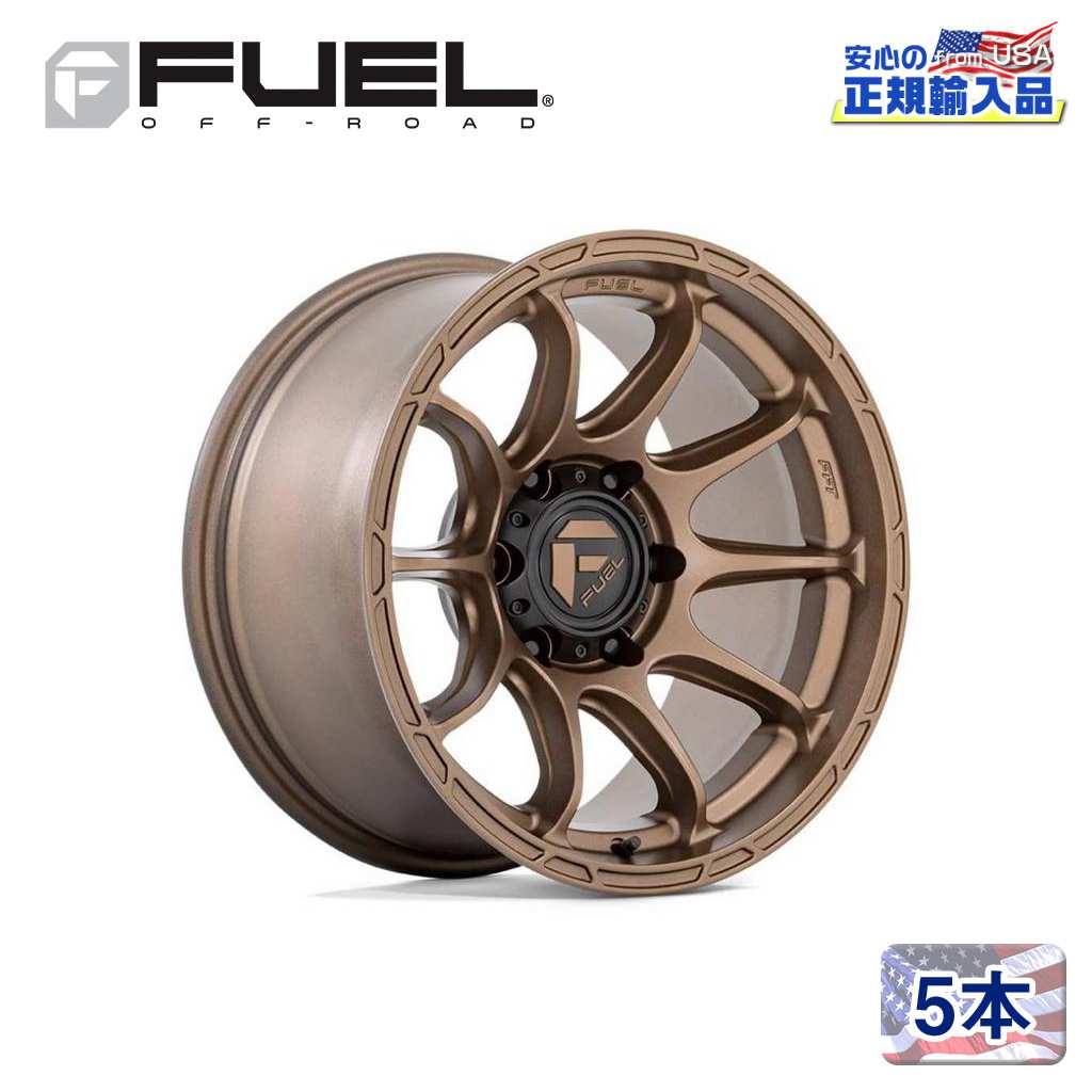 【FUEL OFFROAD (フューエルオフロード) 正規代理店】17インチアルミホイール 5本セットD792 VARIANT(バリアント)17×9 6H139.7 -12 CB106.1マットブロンズ 汎用/D79217908445|USATIRESHOP