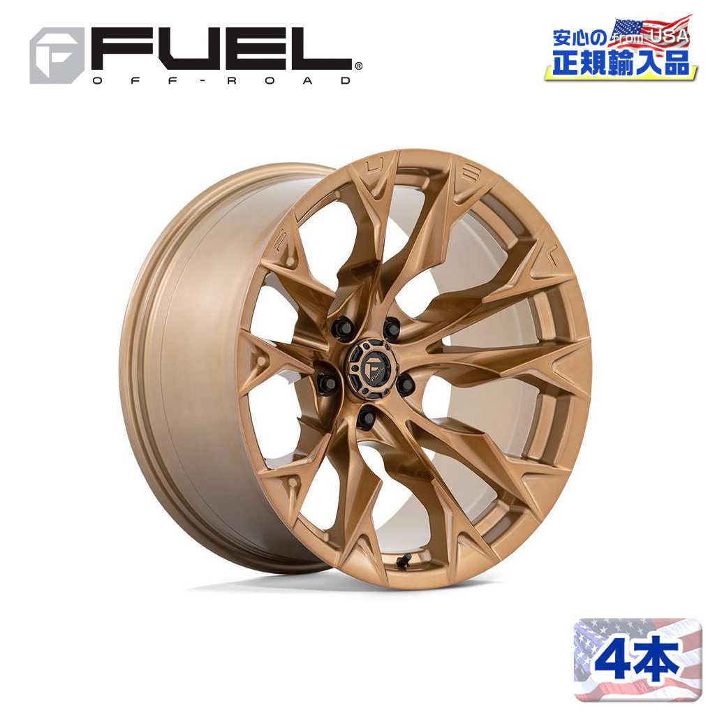 【FUEL OFFROAD (フューエルオフロード) 正規代理店】 20インチアルミホイール 4本 D805 FLAME8 20×10 8H165.1 -18 CB125.1 プラチナムブロンズ/PLATINUM BRONZE 汎用