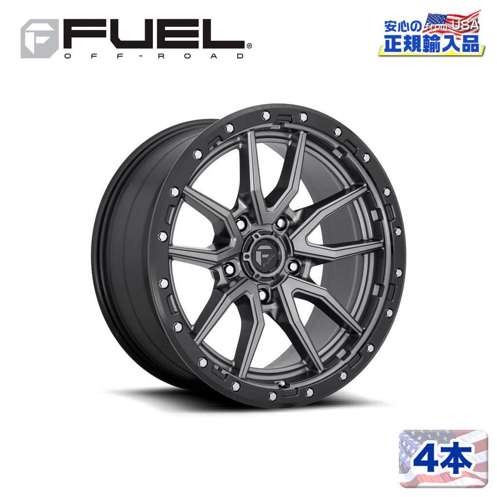 【FUEL OFFROAD (フューエルオフロード) 正規代理店】 17インチアルミホイール 4本 D680 REBEL 6 17×9 6H139.7 +1 CB106.1 アントラサイトセンター/ブラックリップ/ANTHRACITE CENTER W/ BLACK LIP 汎用