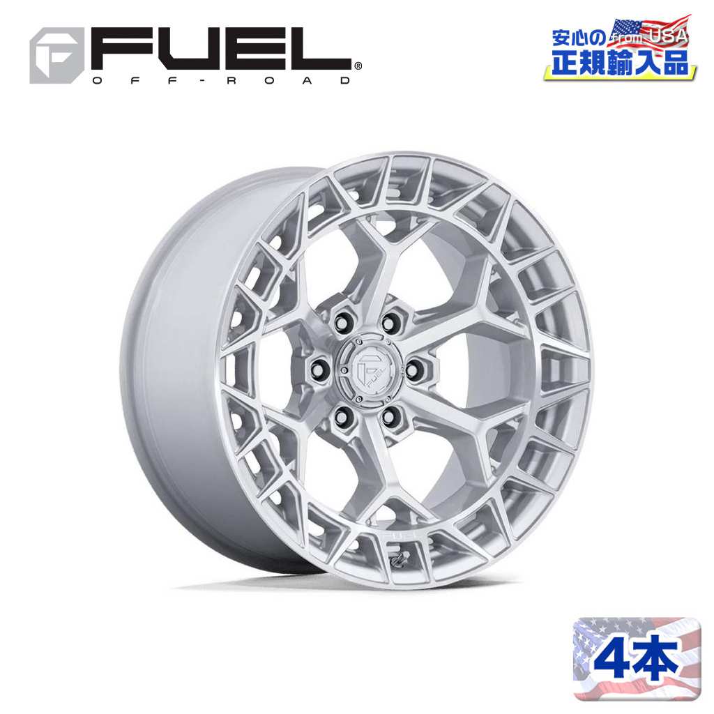 【FUEL OFFROAD (フューエルオフロード) 正規代理店】 20インチホイール 4本セット FC873 CHARGER 20×10 8H 180 -18 CB124.2 GLOSS SILVER W/ MACHINED FACE(グロスシルバー/マシーンドフェイス) 汎用/FC873SD20108818N