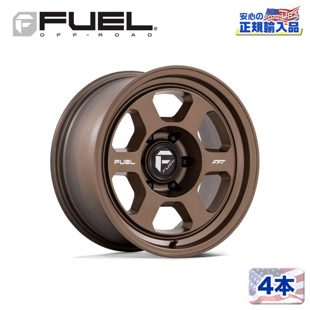【FUEL OFFROAD (フューエルオフロード) 正規代理店】 18インチホイール 4本セット FC860 HYPE 18×8.5 5H 150 +10 CB110.1 MATTE BRONZE(マットブロンズ) 汎用/FC860ZX18855810 134,640円
