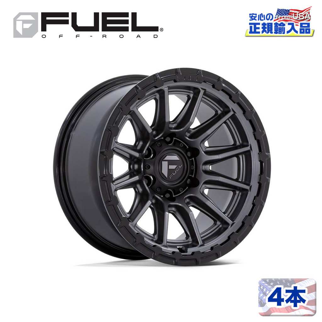 【FUEL OFFROAD (フューエルオフロード) 正規代理店】 17インチホイール 4本セット FC866 PISTON 17×9 6H 139.7 -12 CB106.1 MATTE GUNMETAL W/ GLOSS BLACK LIP(マットガンメタル/グロスブラックリップ) 汎用/FC866AB17906812N