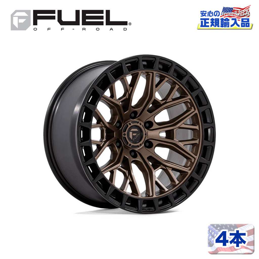 【FUEL OFFROAD (フューエルオフロード) 正規代理店】20インチホイール 4本セットFC869 SIGMA 20×9 5H 127 +1 CB71.5MATTE BRONZE W/ M-BLK LIP(マットブロンズ/マットブラックリップ)汎用/FC869ZB20905001|USATIRESHOP