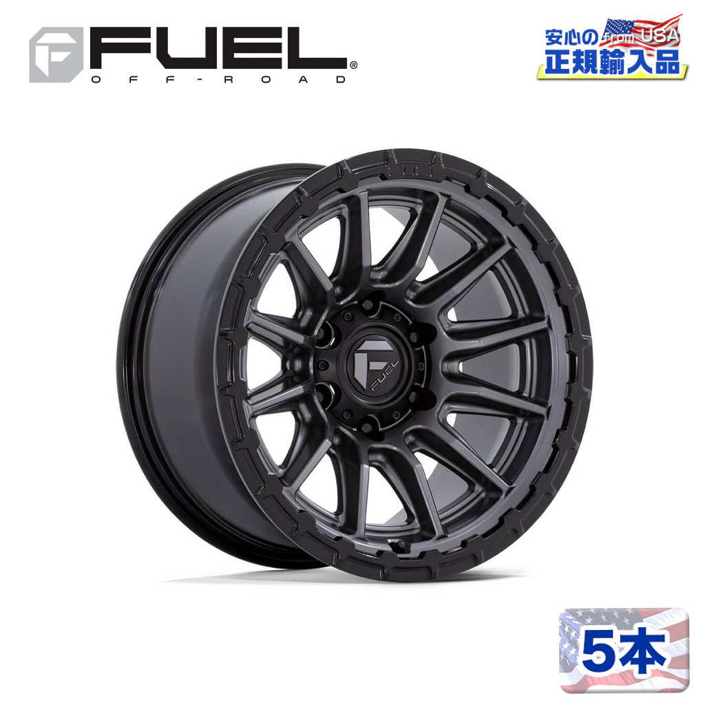 【FUEL OFFROAD (フューエルオフロード) 正規代理店】 20インチホイール 5本セット FC866 PISTON 20×9 6H 139.7 +1 CB106.1 MATTE GUNMETAL W/ GLOSS BLACK LIP(マットガンメタル/グロスブラックリップ) 汎用/FC866AB20906801