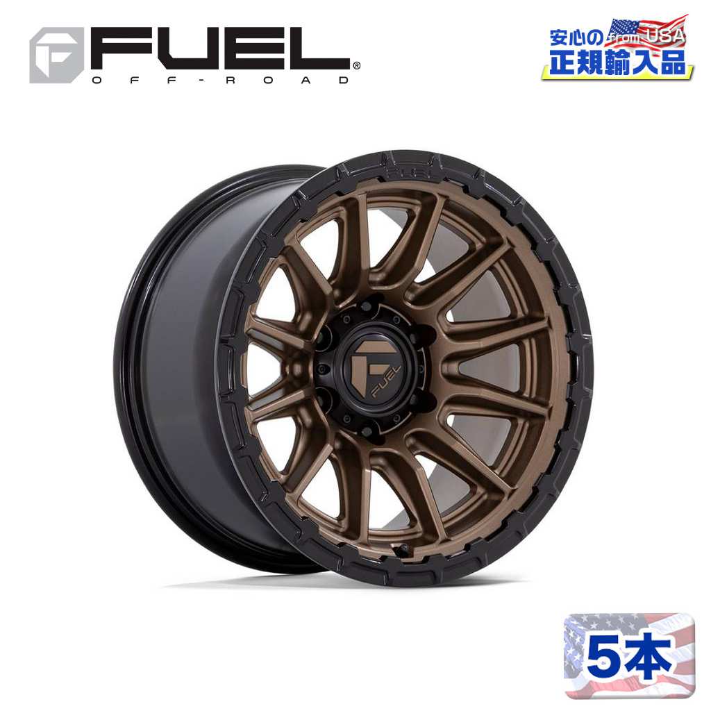 【FUEL OFFROAD (フューエルオフロード) 正規代理店】22インチホイール 5本セットFC866 PISTON 22×10 6H 139.7 -18 CB106.1MATTE BRONZE W/ GLOSS BLACK LIP(マットブロンズ/グロスブラックリップ)汎用/FC866ZB22106818N|USATIRESHOP