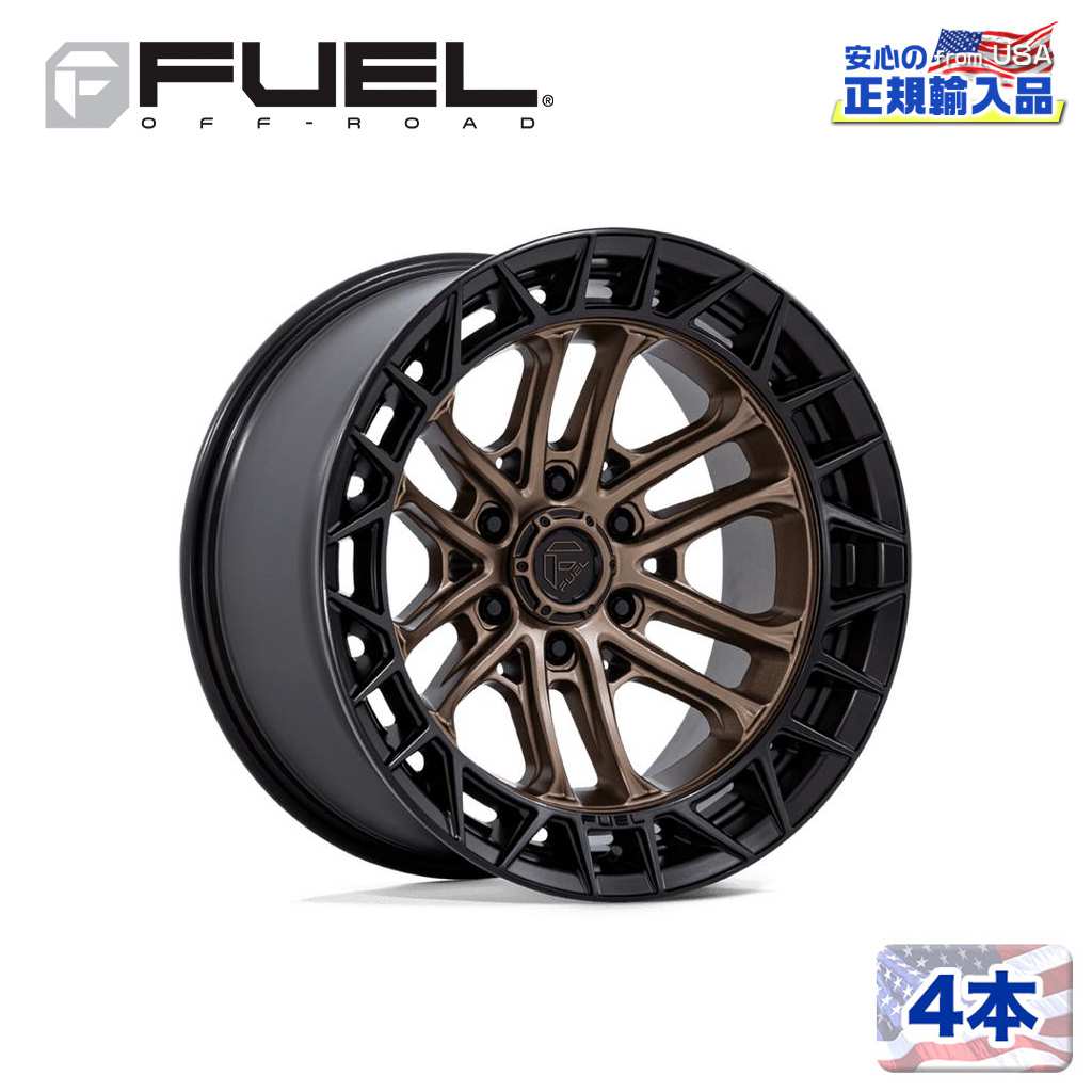 【FUEL OFFROAD (フューエルオフロード) 正規代理店】 20インチホイール 4本セット FC874 CELSIUS 20×10 6H 139.7 -18 CB106.1 MATTE BRONZE W/ MATTE BLACK LIP(マットブロンズ/マットブラックリップ) 汎用/FC874ZB20106818N