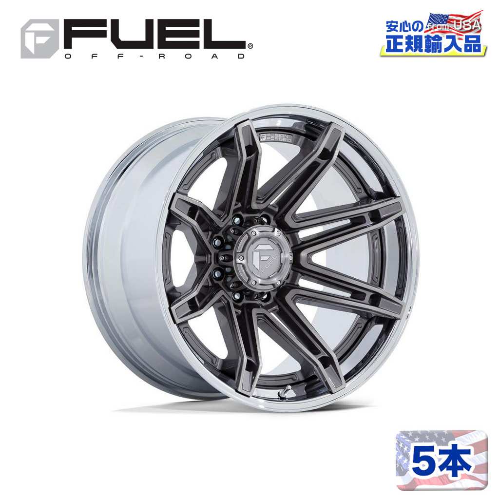 【FUEL OFFROAD (フューエルオフロード) 正規代理店】 24インチホイール 5本セット FC401 BRAWL 24×12 8H 170 -44 CB125.1 PLATINUM W/ CHROME LIP(プラチナム/クロームリップ) 汎用/FC401AP24128744N