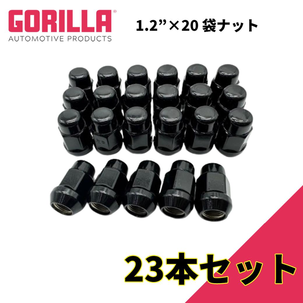 【GORILLA(ゴリラ)販売代理店】 ホイールナット/袋ナット 5穴 5本セット用 1/2\