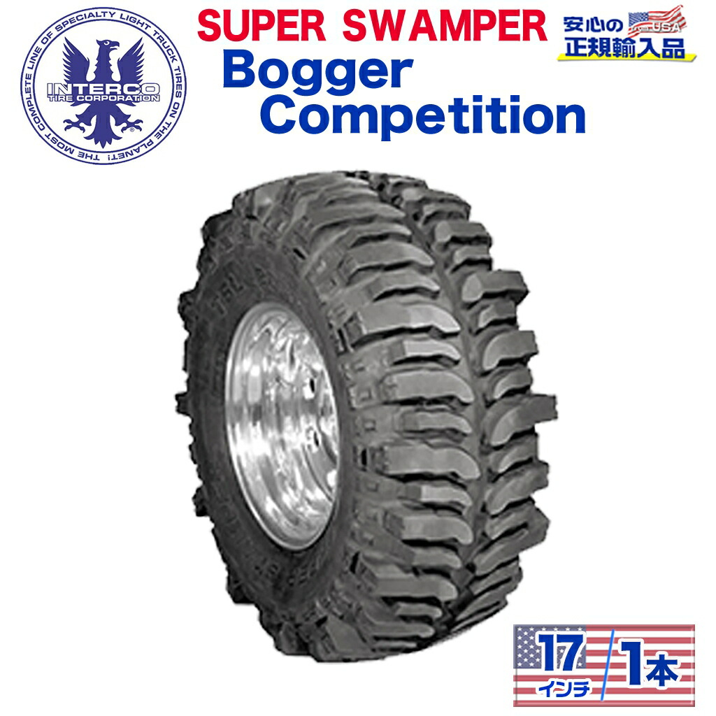 【INTERCO TIRE (インターコタイヤ) 日本正規輸入総代理店】タイヤ1本SUPER SWAMPER (スーパースワンパー) Bogger - Competition (ボガーコンペディション)42.5x13.5/17 ブラックレター バイアス|USATIRESHOP