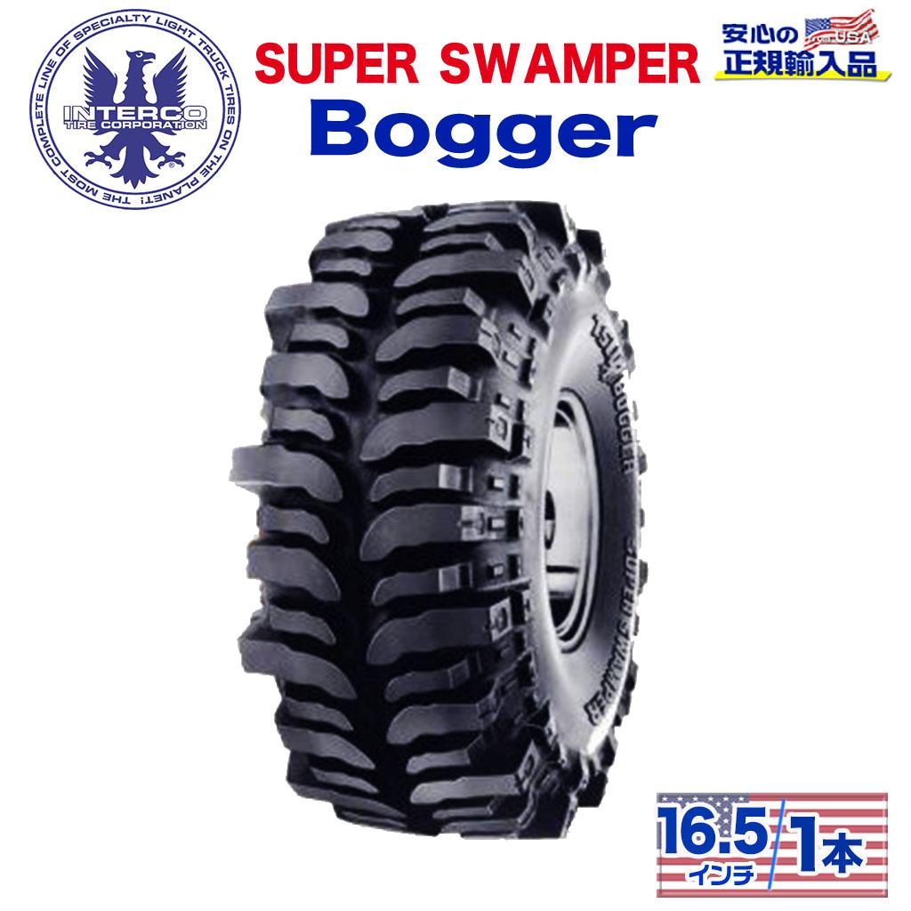 【INTERCO TIRE (インターコタイヤ) 日本正規輸入総代理店】タイヤ1本SUPER SWAMPER (スーパースワンパー) Bogger (ボガー)35x16/16.5LT ブラックレター バイアス|USATIRESHOP
