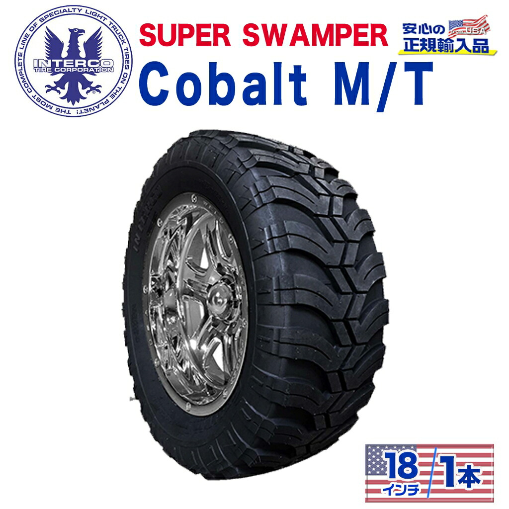 【INTERCO TIRE (インターコタイヤ) 日本正規輸入総代理店】タイヤ1本SUPER SWAMPER (スーパースワンパー) Cobalt M/T (コバルト)37x14.50R18 ブラックレター ラジアル｜USATIRESHOP