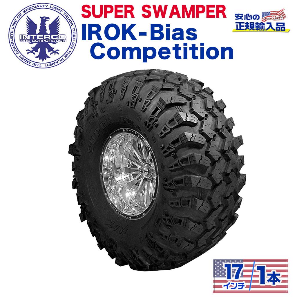【INTERCO TIRE (インターコタイヤ) 日本正規輸入総代理店】 タイヤ1本 SUPER SWAMPER (スーパースワンパー) IROK - BIAS Competition (アイロック バイアス コンペディション) 42×14/17 ブラックレター バイアス